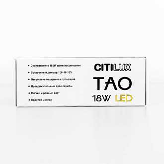 Светильник 18*120 см, LED*18 W, 4000 К, Черный Citilux Тао CL712S182N