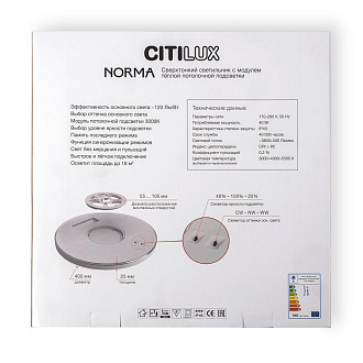 Светильник с подсветкой 40 см, 40W, 3000-5500K, Citilux NORMA CL748400 LED, белый