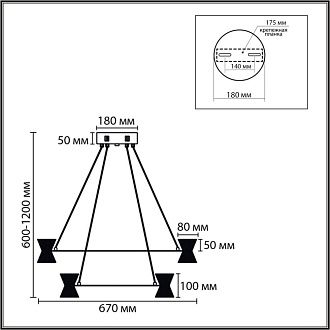 Люстра подвесная *40*120-120 см, 1*LED*70W, 3000K, Lumion Vinora 8341/70L, черный