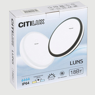 Светильник 23*5 см, 18W, 3000-4000-6500K Citilux CL711011V LUNS Черный  IP64
