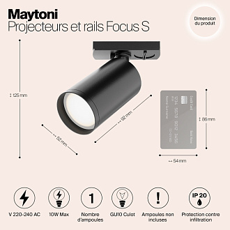 Трековый светильник Maytoni Track lamps TR020-1-GU10-B, черный
