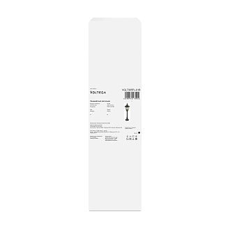 Ландшафтный светильник 16*16*-56 см, 1*E27*13W, Voltega  VGL7305FL-01B, Черный
