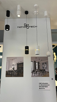 Светильник подвесной светодиодный с механизмом регулировки высоты 9,5*202 см, LED 10W 3000K NOVOTECH OVER LISSE 359438 черный