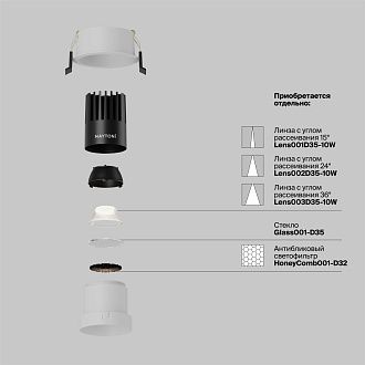 Встраиваемый светильник DL116-10W-4K-W **-9,7 см, *LED*10W, 4000K, Maytoni technical Dip DL116-10W-4K-W, Белый, вр 6 см