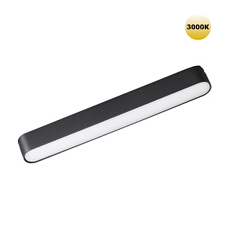 Трековый светильник для низковольтного шинопровода 22,2*2,5* см, LED 12W*3000 К, Novotech Shino Smal, черный, 359238