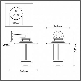 Уличный настенный светильник Odeon Light Mito 4047/1W матовое кофе/опал