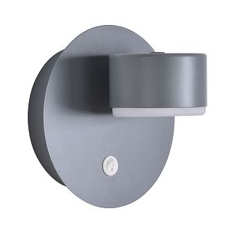 Бра 15 см, Lumion 8345/1W, серый
