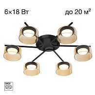 Светильник 64 см, Citilux ESPACE CL243161, черный