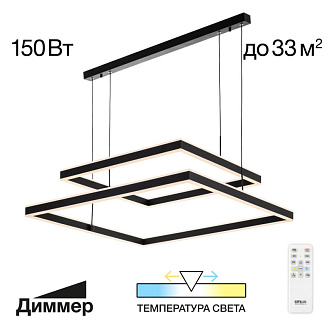 Люстра 80*30-120 см, 150W, 3000-5500К CL719K211 Дуэт Черный