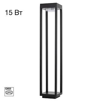Уличный светильник 80 см, Citilux GENOX CLU13B LED, черный