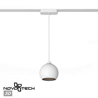 Трековый светильник для низковольтного шинопровода 11,5*10* см, LED 12W*3000 К, Novotech Shino Smal, белый, 359265