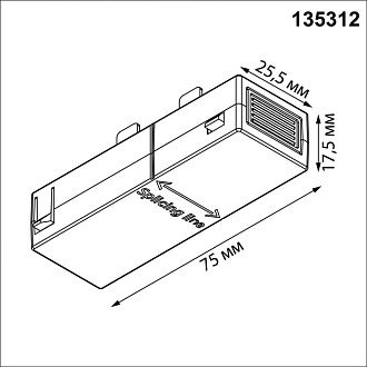Соединитель прямой с токопроводом Novotech VECTOR PORT 135312, черный