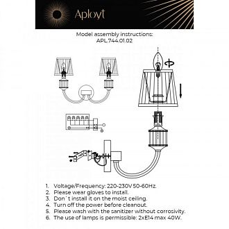 Бра 26*40*36 см, 2*E14, 40W, Aployt Zhaklin APL.744.01.02, золотой