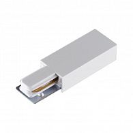 Токопровод NovoTech PORT 135147, белый