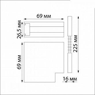 Коннектор Г-образный Novotech Flum 135124