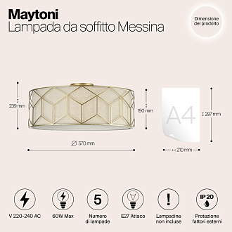 Потолочный светильник Maytoni Messina H223-PL-05-G, золото, диаметр 57 см