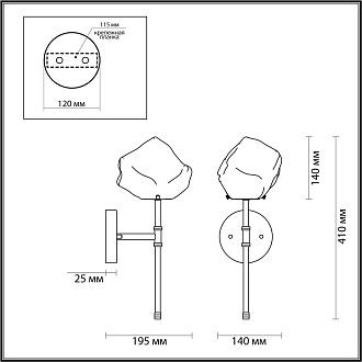 Настенное бра Odeon Light Stono 4789/1W, черный-золото