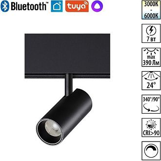 Трековый светильник низковольтный диммируемый 3,5 см, 7W, 3000-6000K, Novotech Flum 359682, черный