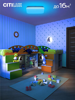 Светильник 38 см, 48W, 3000-5500К, 4100Lm, 16 м2 Citilux Симпла CL714K480G с пультом и RGB подсветкой