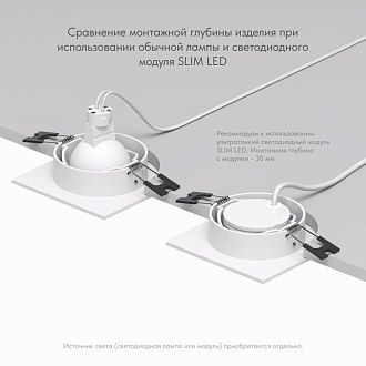 Светильник встраиваемый 9,3*9,3*2,5 см, вр 7,5 см, 1*GU5.3*10W, Denkirs Billum DK3021-WH, белый