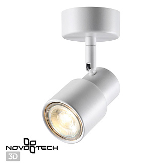 Светильник 6 см, Novotech Molo 370923, белый