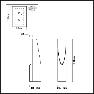 Бра 10*6*30 см, 1 LED*8W, 3000 К, Odeon Light Whitney, черный 6671/8WL