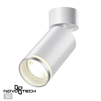 Светильник 5 см, Novotech Ular 370884, белый