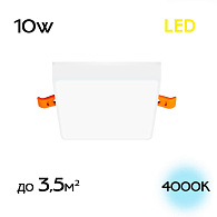 Встраиваемый светильник 10 см, 10W, 4000K Citilux Вега CLD53K10N белый, вр 5,5-8,5 см