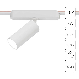 Трековый магнитный светильник 4 см, 7W, 3000K,  Arte Lamp Rapid A1156PL-1WH, белый