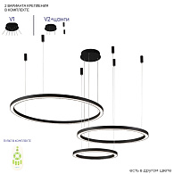 Светильник 80 см, 158W, 3000-6300K, Crystal Lux FORTUNA SP158W LED BLACK, черный