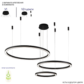 Светильник 80 см, 158W, 3000-6300K, Crystal Lux FORTUNA SP158W LED BLACK, черный