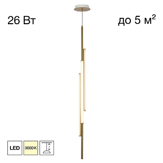 Светильник 8 см, 26W, 3000K, Citilux SIGNATURE CL247063, бронза