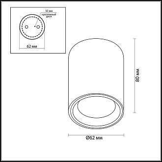 Светильник 6*6 см, GU10 50W, Odeon Light Aquana 4205/1C, черный-золото