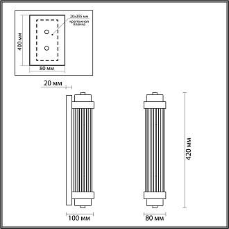 Настенный светильник 42 см Odeon Light Lordi 4822/2W, золото