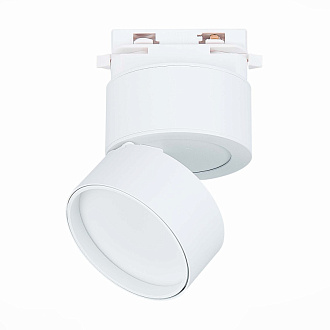 Трековый светильник 9 см, 9W, 4000K ST LUCE ST651.546.09 Белый