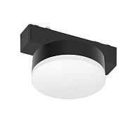 Трековый магнитный светильник 12 см, 9W, 3000-6000K, Aployt Magnetic track 48 APL.0128.00.09, черный