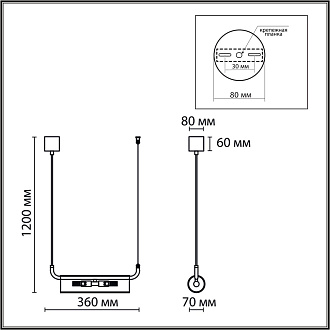 Подвесной светильник 7*36*120 см, 2*G9 Lumion TORONTO 6561/2 черный, прозрачный
