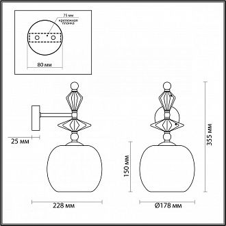 Бра Odeon Light Bizet 4855/1WB Золото