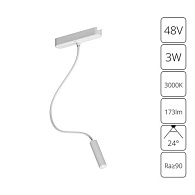 Трековый магнитный светильник 50 см, 3W, 3000K, Arte Lamp Rapid A1162PL-1WH, белый