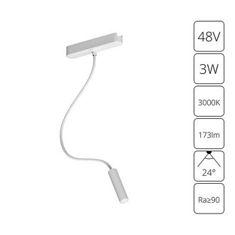 Трековый магнитный светильник 50 см, 3W, 3000K, Arte Lamp Rapid A1162PL-1WH, белый
