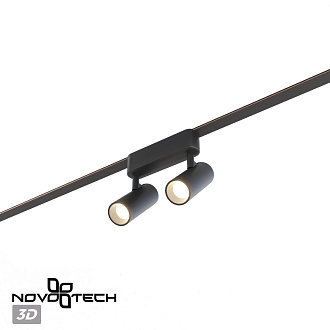 Трековый светильник 12 см, 12W, 3000-6000K, Novotech Easy Shino 359469, черный