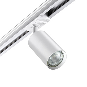 Светильник трековый однофазный трехжильный 8,1**5,5 см, GU10 50W* К, Novotech Port Pipe, белый, 370964