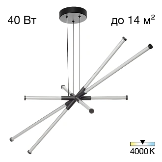 Светильник 120 см, 40W, 4000K, 14 м2 Citilux LUCIA CL217181, черный