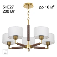 Светильник 63 см, Citilux SHERMAN CL436152, бронза