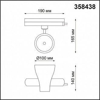 Однофазный трековый светильник 30W Novotech Pirum 358438 белый