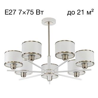 Люстра на штанге 74 см с абажурами Белая Citilux ALTON CL421272