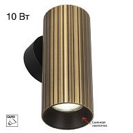 Светильник 15 см, Citilux AXEL CL512313R, черный-бронза