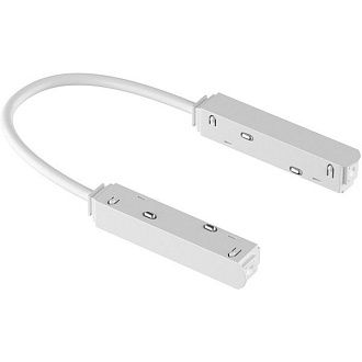 Гибкий коннектор токопроводящий соединитель 48V Lightstar Uno 509156