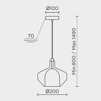 Подвесной светильник MODEMODERN MD.1450.1
