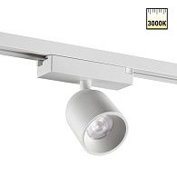 Трековый однофазный 2-х жильный светильник 5 см, 10W, 3000K, Novotech Port Solette 359805, белый
